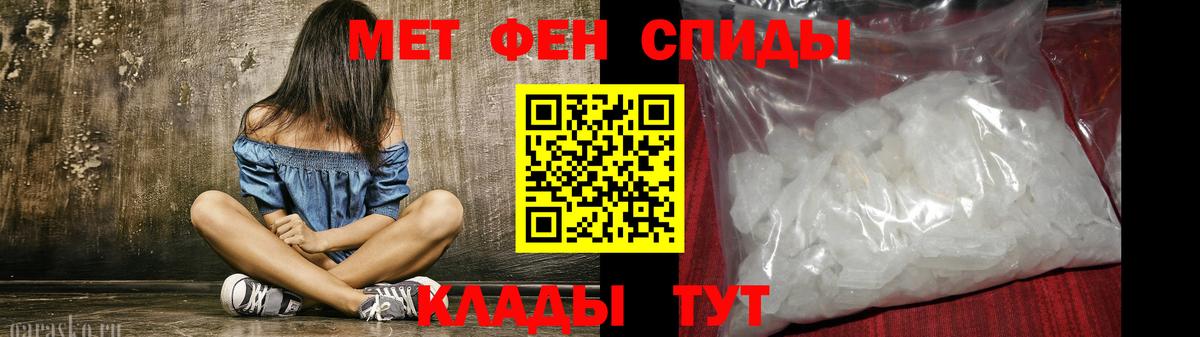 АМФЕТАМИН  АМФ Premium  Вход с VPN  Ноябрьск 