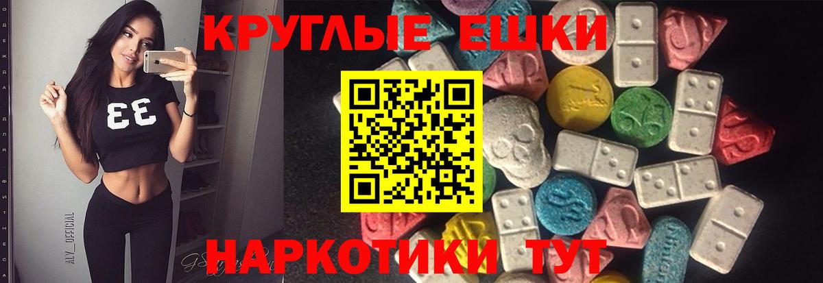 Экстази Punisher  Экстази  Ноябрьск  ЭКСТАЗИ VHQ  Вход с VPN 