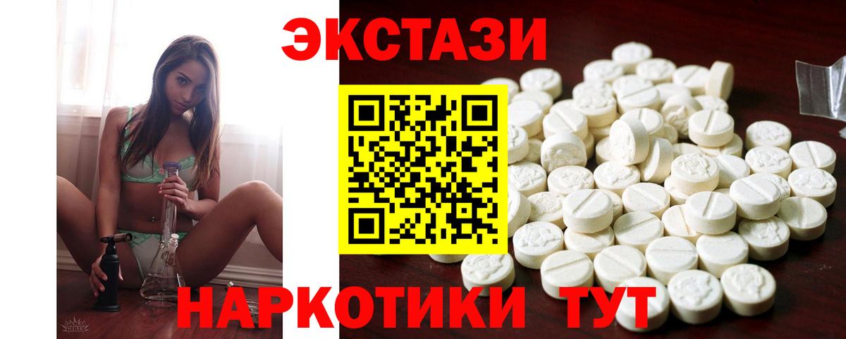 Экстази бентли Ноябрьск