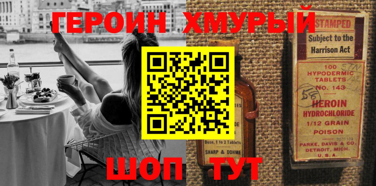 МАРИХУАНА  ГАШ  Меф МЯУ МЯУ   Меф  Вход с VPN  Ноябрьск  ГАШ 