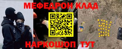 соль ск Свободный