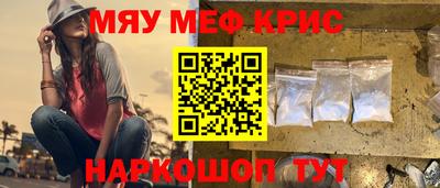 кокаин премиум Северобайкальск