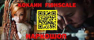 соль ск Свободный