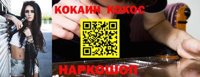 соль ск Свободный