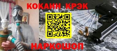 марки lsd Севастополь