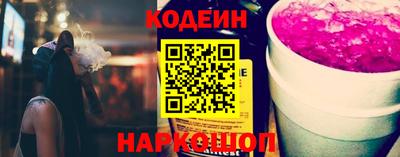 кокаин премиум Северобайкальск