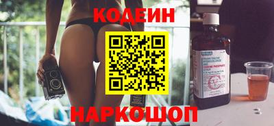 марки lsd Севастополь