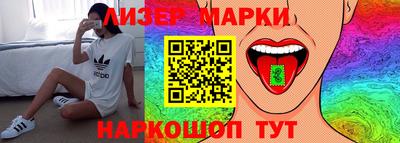 соль ск Свободный