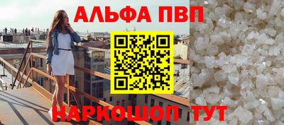 соль ск Свободный