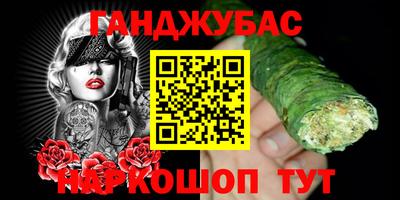 кокаин премиум Северобайкальск