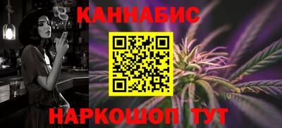 марки lsd Севастополь