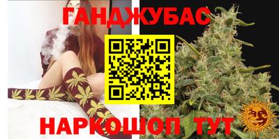 марки lsd Севастополь