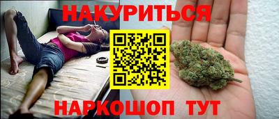 марки lsd Севастополь
