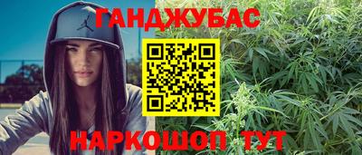 марки lsd Севастополь