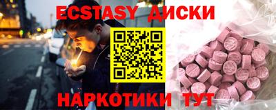 кокаин премиум Северобайкальск