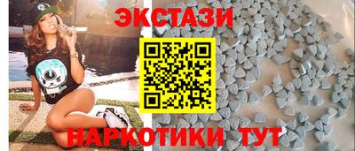 марки lsd Севастополь