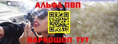 соль ск Свободный