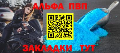 соль ск Свободный