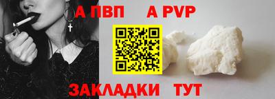 соль ск Свободный