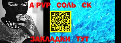 марки lsd Севастополь