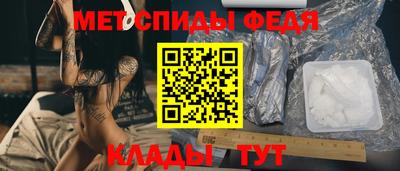 кокаин премиум Северобайкальск