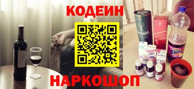 кокаин премиум Северобайкальск