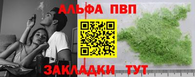 кокаин премиум Северобайкальск