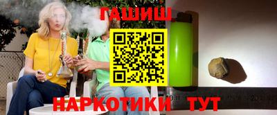 кокаин премиум Северобайкальск