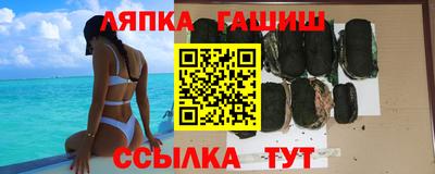 соль ск Свободный