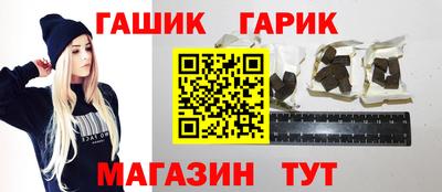 кокаин премиум Северобайкальск