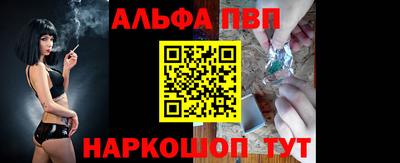 марки lsd Севастополь