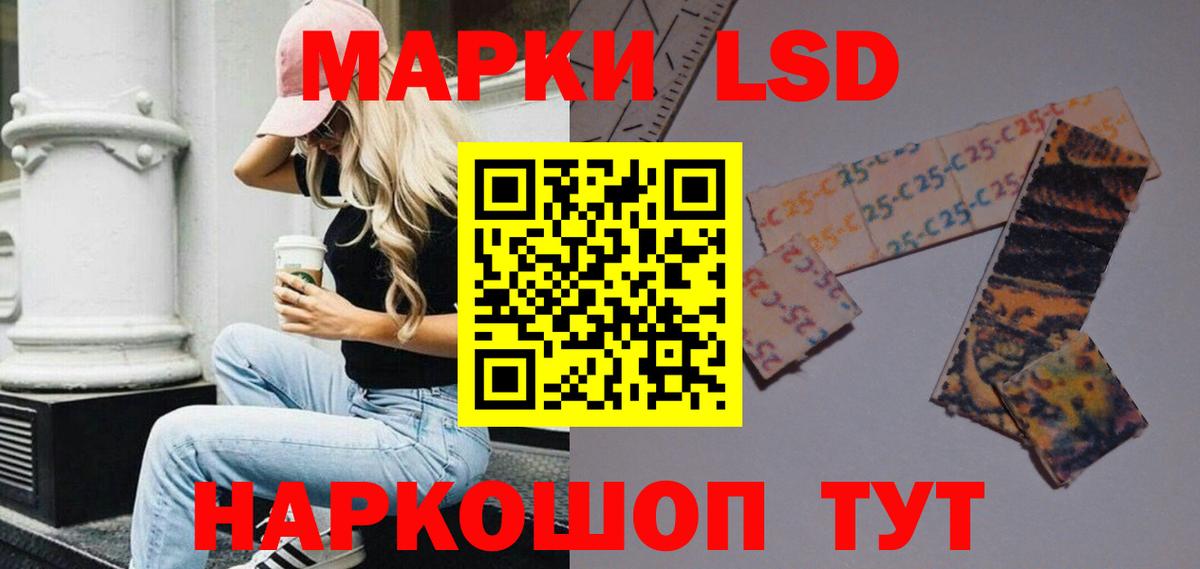 LSD-25 экстази кислота  Вход с VPN  Ноябрьск 