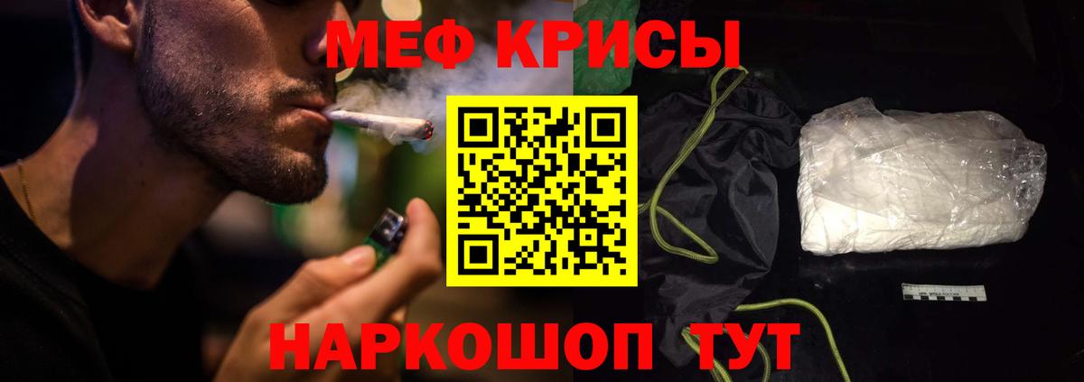 Ноябрьск  МЕФ 4 MMC  МЯУ-МЯУ  Мефедрон мука  Вход с VPN  Мефедрон 