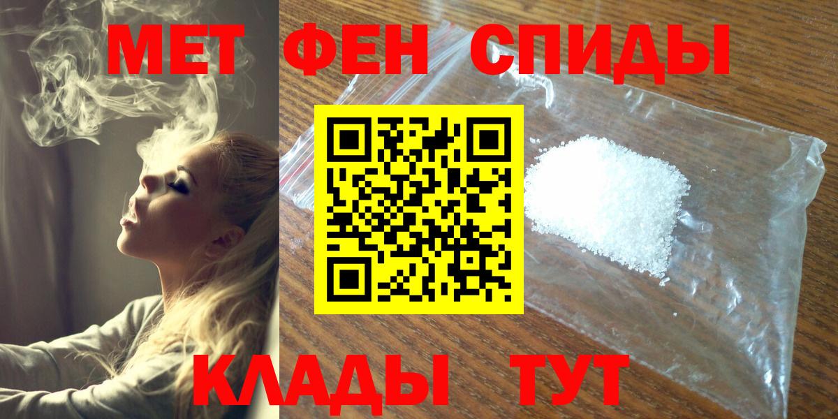 Первитин витя  Первитин витя  Вход с VPN  Ноябрьск 