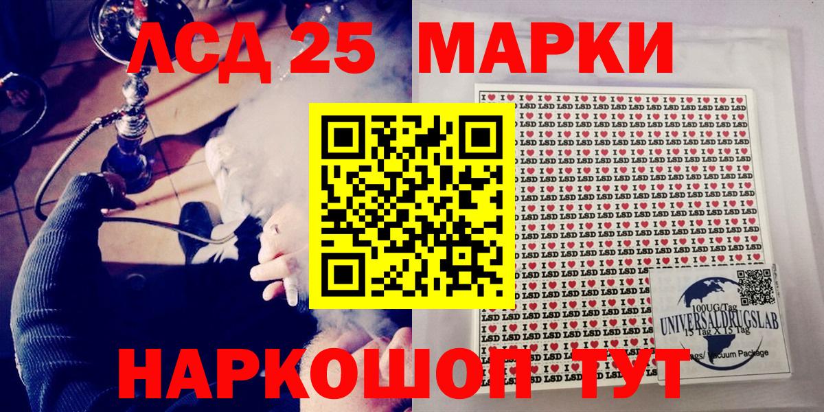 ТГК Ноябрьск
