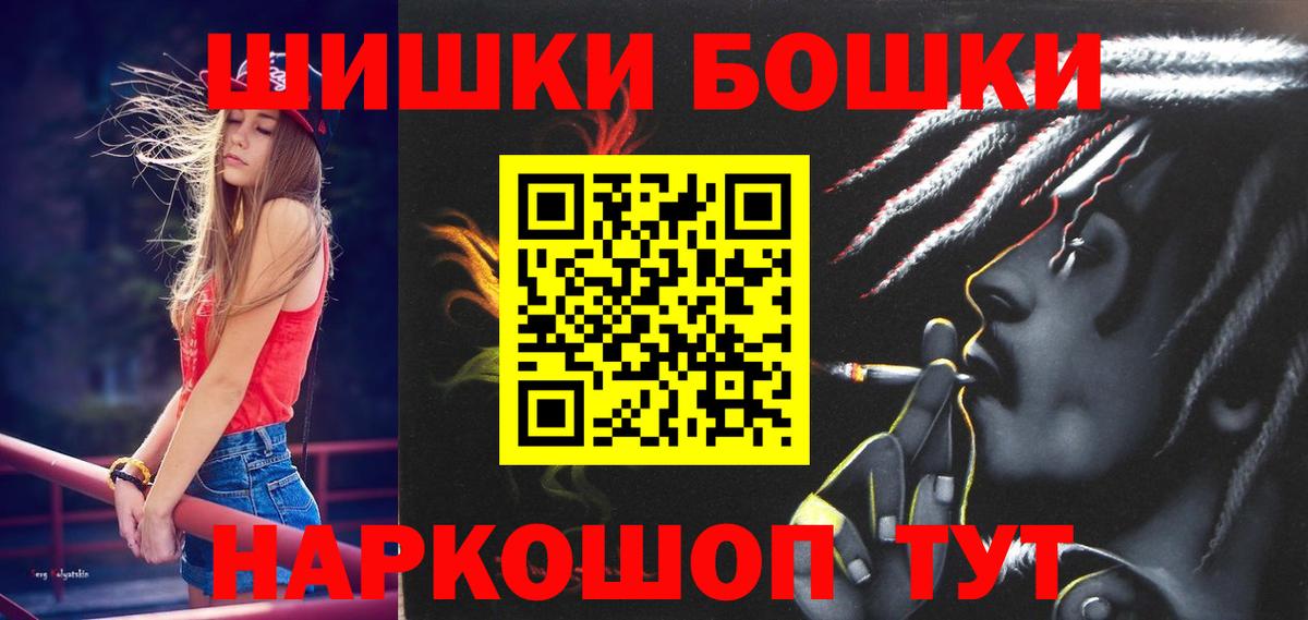 Шишки марихуана ГИДРОПОН  МАРИХУАНА Ganja  Вход с VPN  Конопля OG Kush  Канабис VHQ  Ноябрьск 