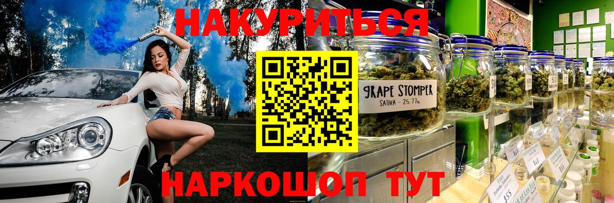 Бошки марихуана тримм Ноябрьск